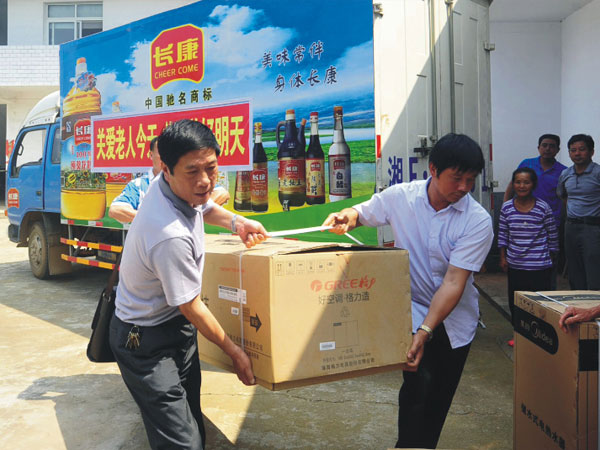 公司把一批價值兩萬余元的空調(diào)、電視、熱水器等物資捐贈給敬老院的老人們